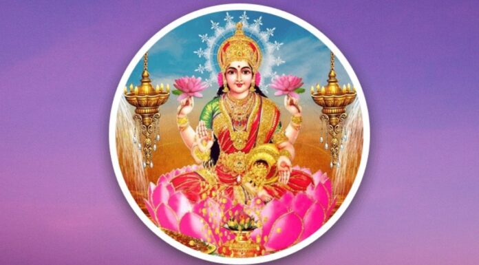 Maha Laxmi Lakshmi Mantra Money Wealth Abundance Good Fortune